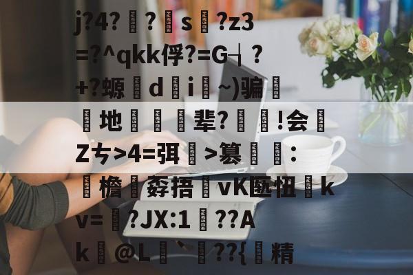 规则34rule34入口-凯发在线入口